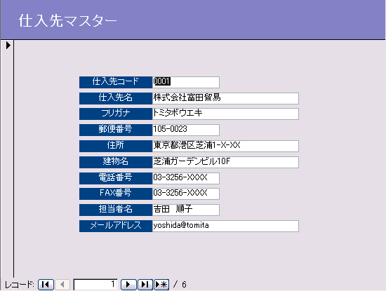 shiiresaki.bmp(685634 byte)